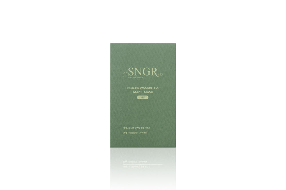 SINIGRIN415 Wasabi Leaf Ampoule Mask