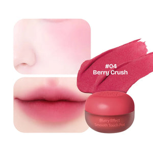 milktouch Dearthing Blurry Effect Smooth Touch Pot 04 Berry Crush 5g