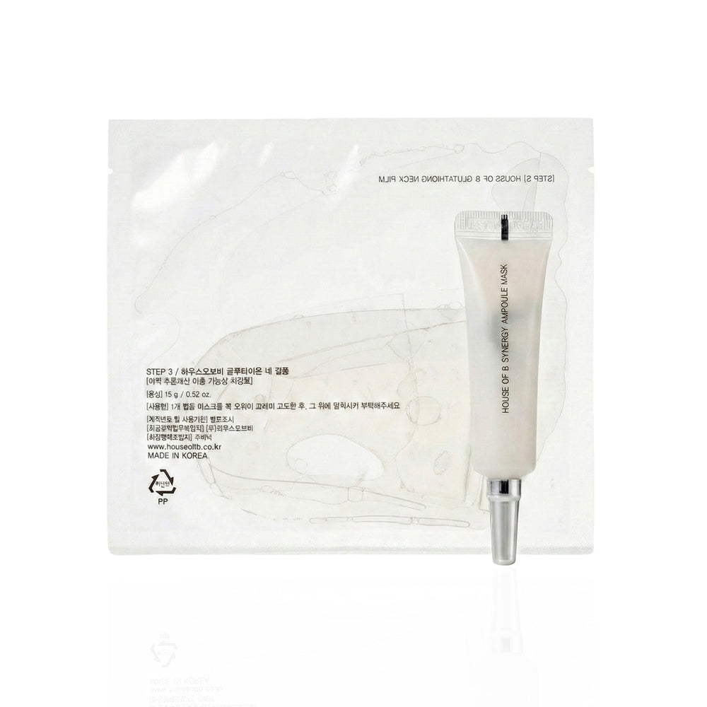 House of B Glutathione Neck Film (Mask 5er Pack)