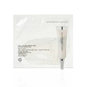 House of B Glutathione Halsmaske (Maske 5er Pack)