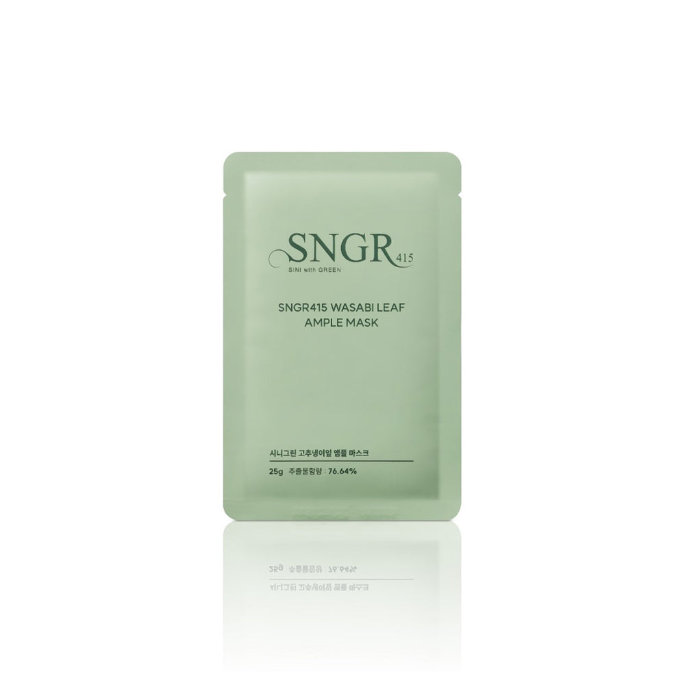 SINIGRIN415 Wasabi Leaf Ampoule Mask
